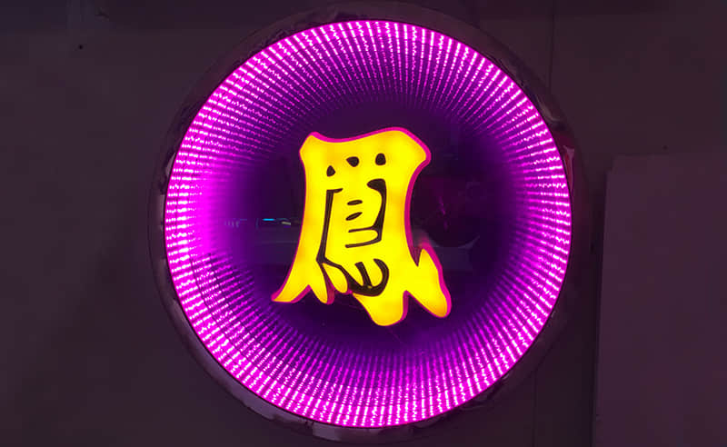 Multi images neon signs