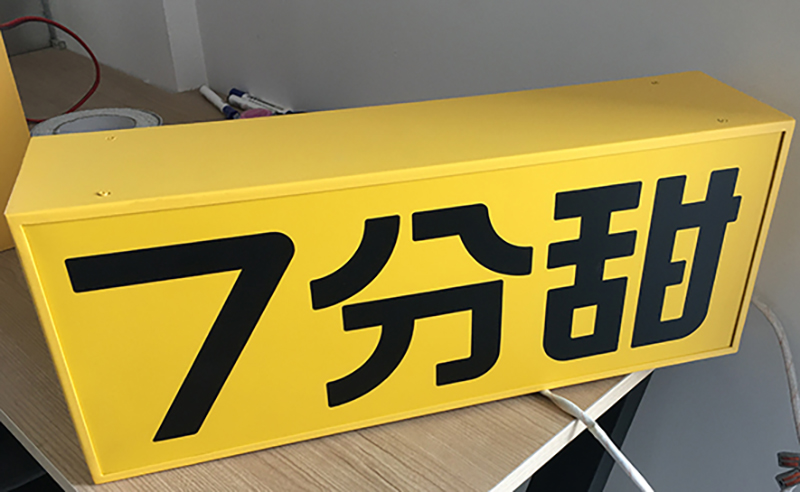 Frontlit flex lightbox