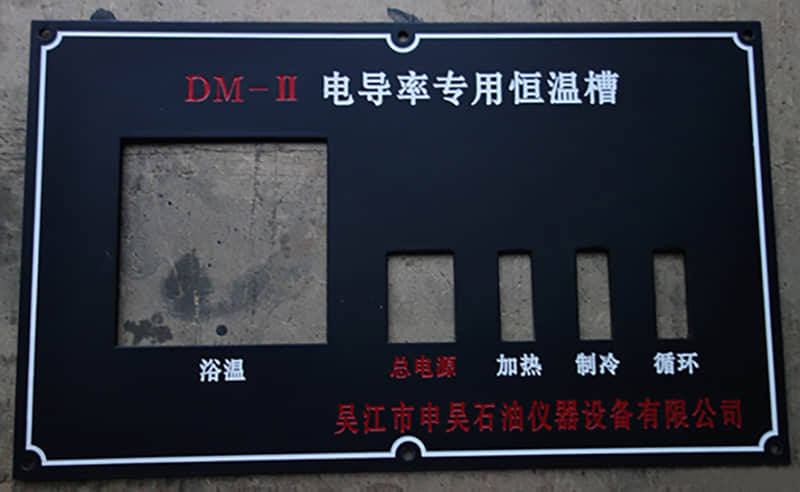 Engraved aluminum signs